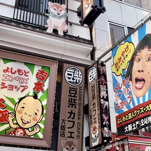 osaka food Japan breakfast