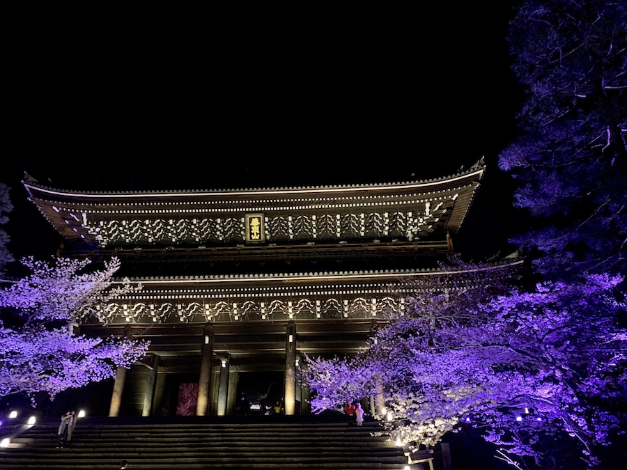 parc Kyoto la nuit