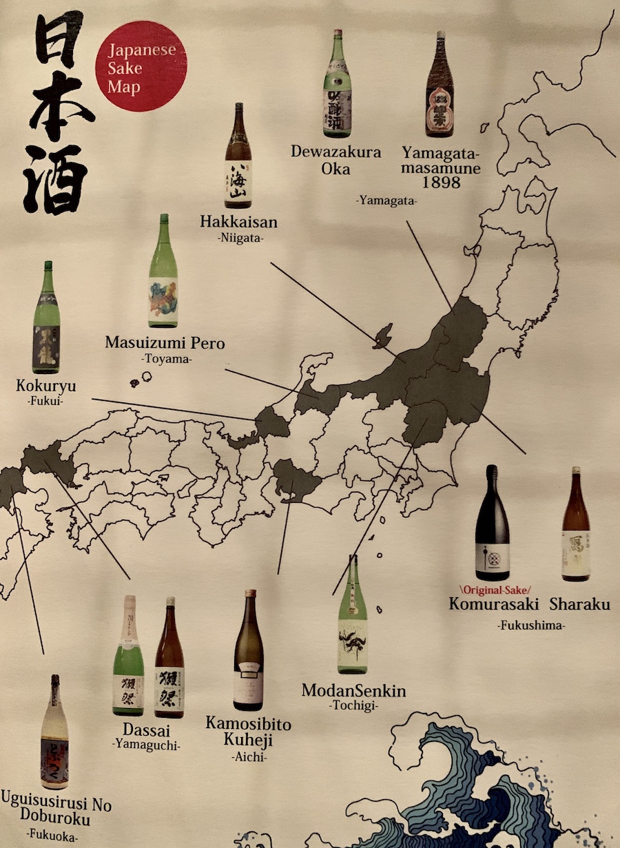 saké Japon map