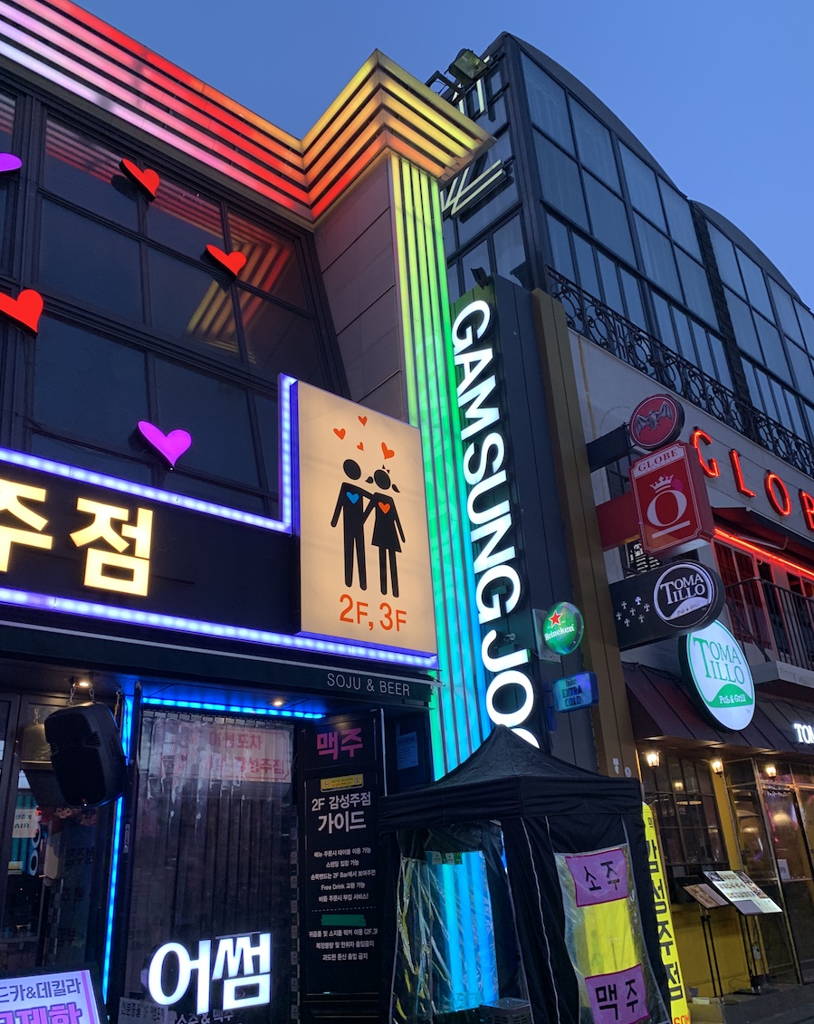 Seoul Corée 